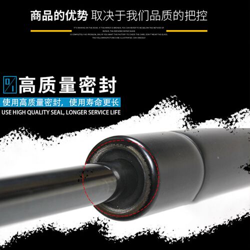 华泰B11前盖支撑杆 发动机盖液压支架 车头引擎盖伸缩顶杆