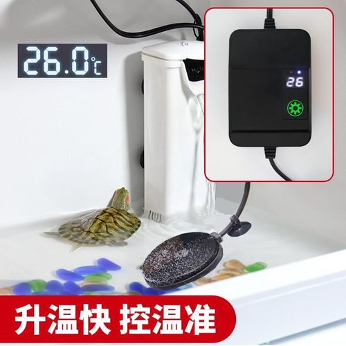 数显调温迷你加热棒自动恒温离水保护低水位龟缸斗鱼水族箱饮水机