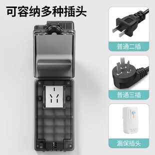 户外防水插座带锁明装电源开关五孔插座防雨盒室外露天防暴雨保护