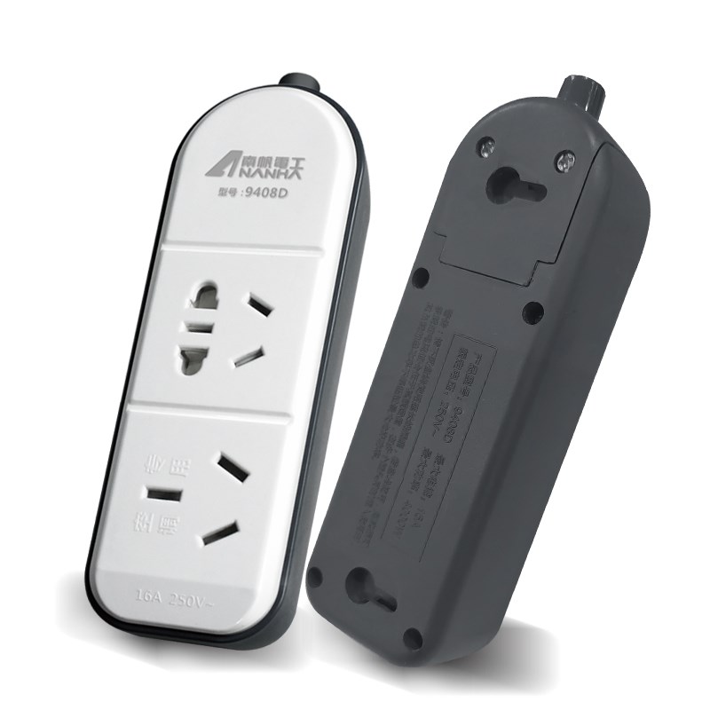南帆新国标不带线插座拖接线板插排插座多功能无线家用转换器