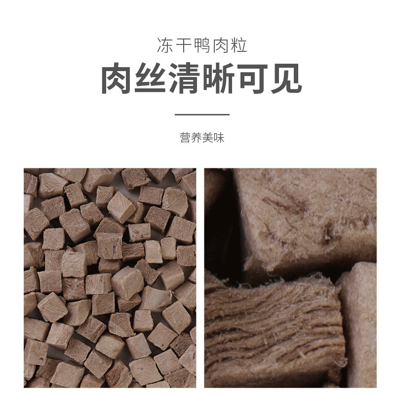 冻干鸭肉粒桶装宠物猫咪零食主食食品狗狗通用小肉乾营养清热降火,宠物/宠物食品及用品,猫冻干零食,淘宝优惠券,粉丝福利购,淘宝优惠卷