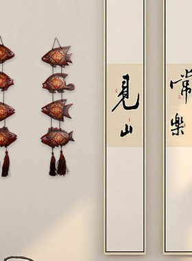 新中式云南特色挂饰客厅陶瓷电视背景墙两边装饰高档玄关入户门联