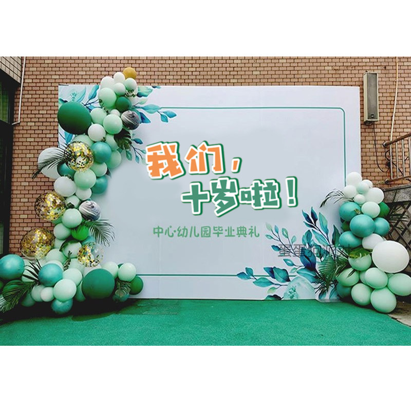 我们十岁啦!10周岁成长礼背景墙海报布置定制学校集体生日会装饰,节庆用品/礼品,节日装扮用品,淘宝优惠券,粉丝福利购,淘宝优惠卷