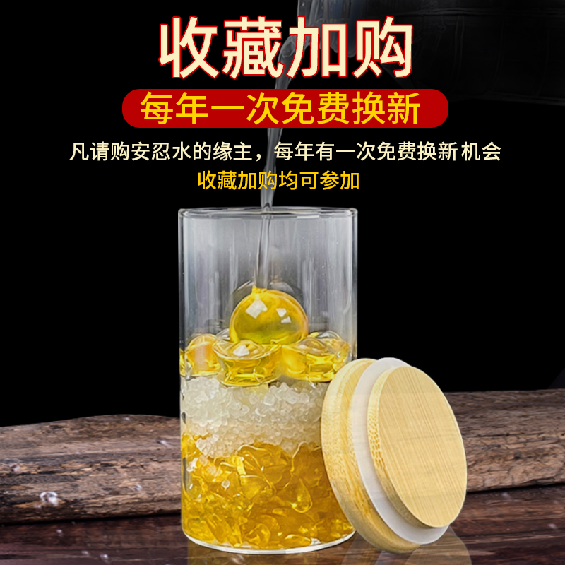 安忍水瓶子床头朝西摆件厕所西北角玻璃瓶卧室客厅安人水安仁水瓶