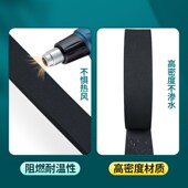 米乐奇EVA阻燃防火密封条黑色无胶泡棉条填缝填充耐高温新能源锂