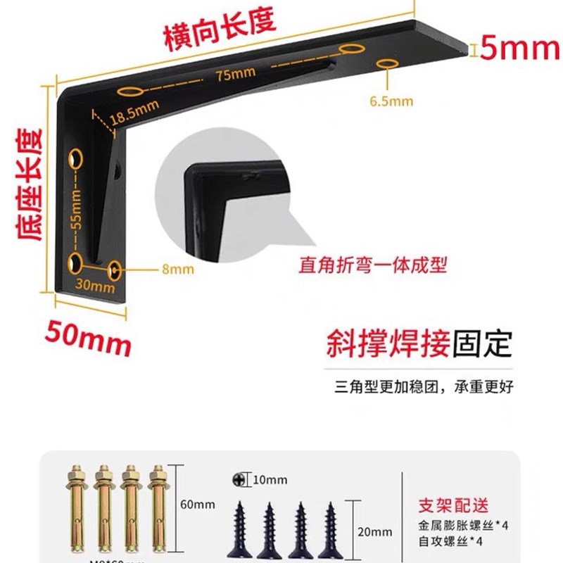 三角支架托架墙上置物架悬空电视柜书桌承重支撑架直角固定层板托