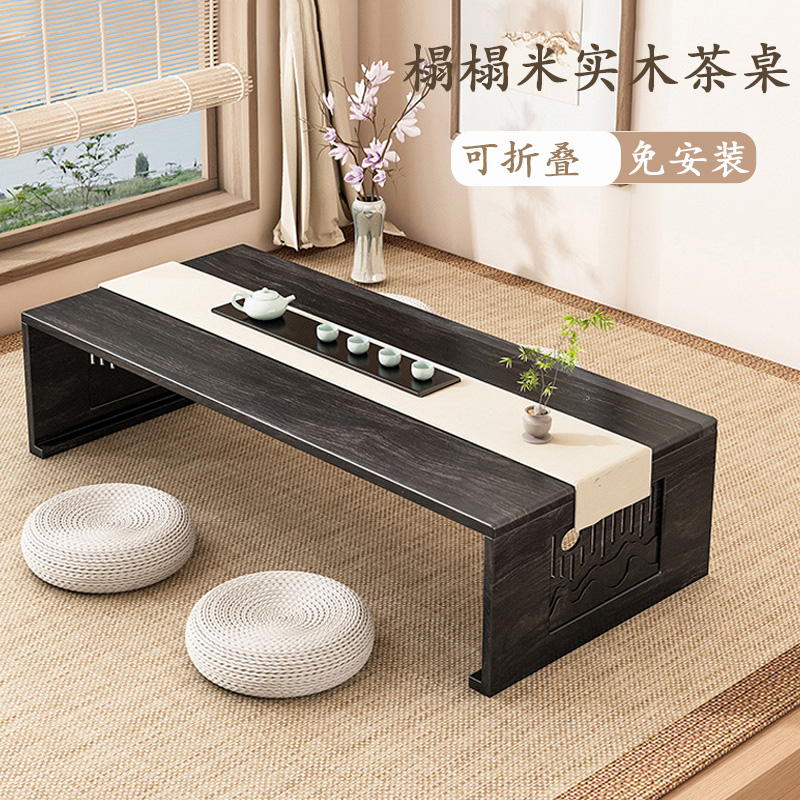 飘窗桌子榻榻米实木茶几家用可折叠炕桌阳台窗台中式禅意矮桌茶台