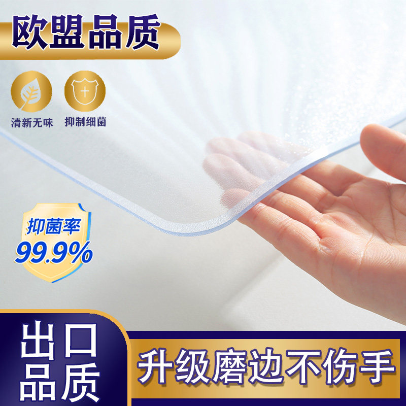 无味加厚塑料PVC软玻璃防水防烫透明餐桌布茶几垫免洗壁纸水晶板