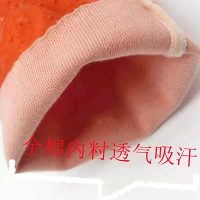 东亚807W/防滑防油橡胶浸塑手套橘黄颗粒加厚PVC胶防护耐酸碱耐磨