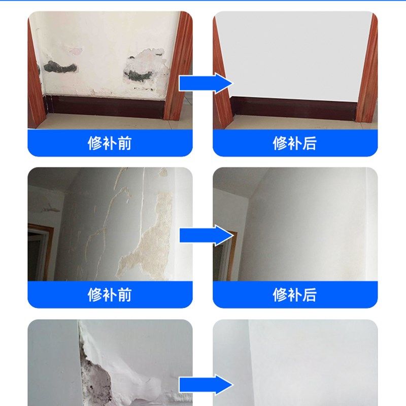 补墙膏墙面修补白色腻子膏补墙家用防水自喷漆白墙面修复去污神器,基础建材,墙面修补膏,淘宝优惠券,粉丝福利购,淘宝优惠卷
