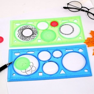 魔幻万花尺套装学生绘画手抄报模板绘图多功能画画用百变直尺奖品