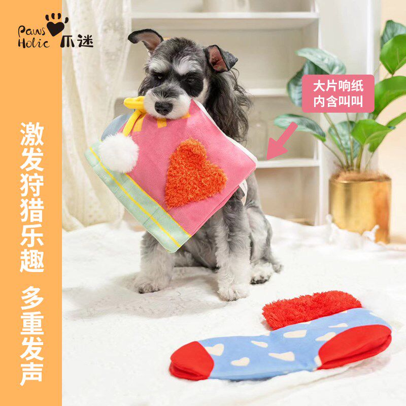 PawsHolic爪迷狗狗玩具藏食发声自嗨解闷益智毛绒玩具组合玩法