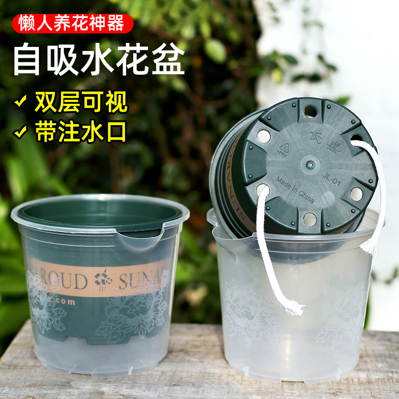 绿萝专用自动吸水花盆家用懒人桌面室内一加仑透明塑料水培套盆