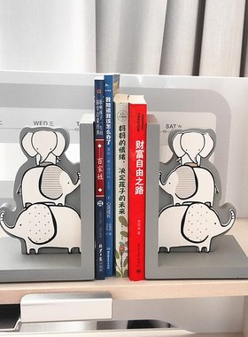 大象书挡摆件书柜儿童房装饰品卧室书架书靠创意可爱桌面书桌书立