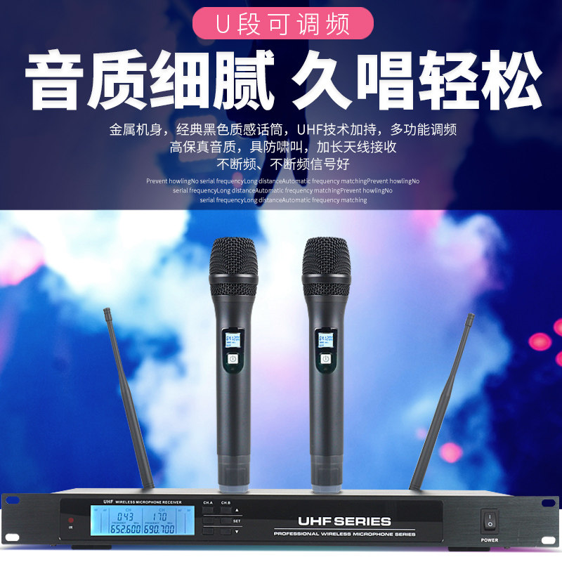 家用唱歌无线话筒一拖二婚庆舞台专业防啸叫演出手持K歌领夹头戴