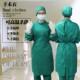 包邮 新款 医生手术室洗手衣医生服隔离衣纯棉冬季 标准手术衣长袖