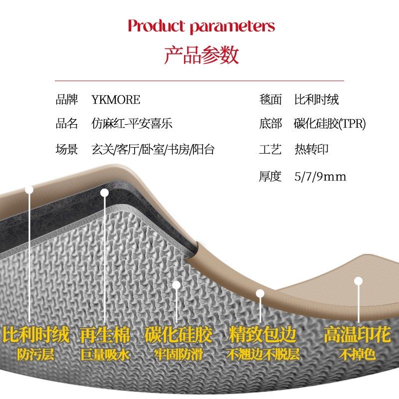 X入户门地垫进门地毯2024新款进门脚垫门前门口门垫入门户家用玄