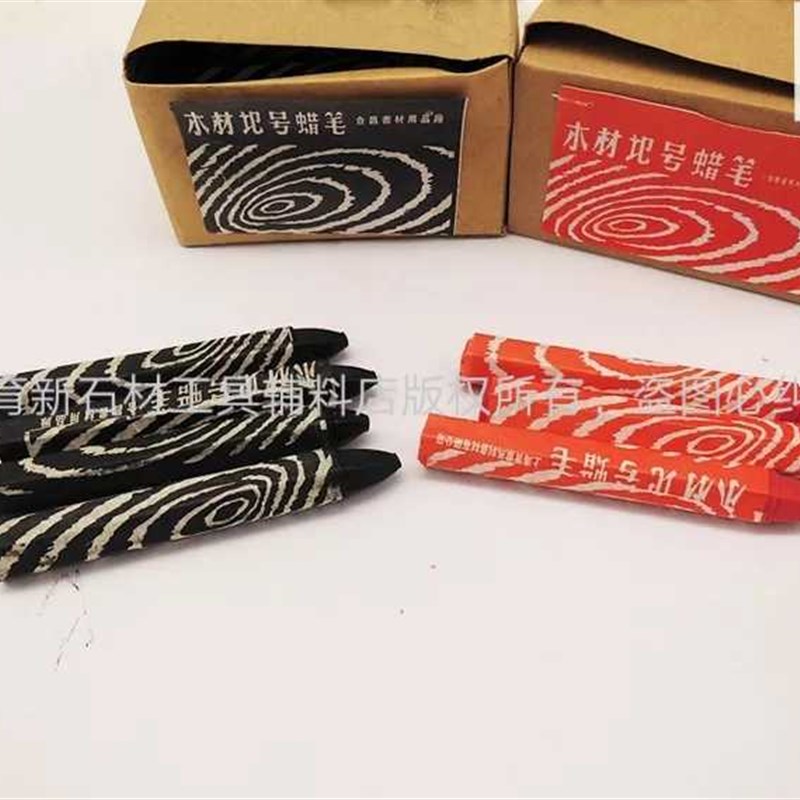 黑色红色蜡笔石材记号轮胎防水蜡笔木工红色笔木材泡沫大蜡笔