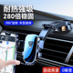 2024新款 万能通用性导航专用车内支撑架 车载手机支架汽车用吸盘式