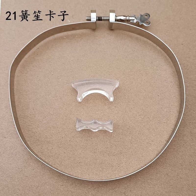 笙乐器配件笙卡子腰箍笙腰带可卡17簧14簧21簧笙箍卡子圆笙方笙