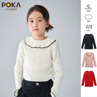 女童毛衣秋冬季2024新款针织衫女孩毛线衣圆领花边打底衫白色上衣