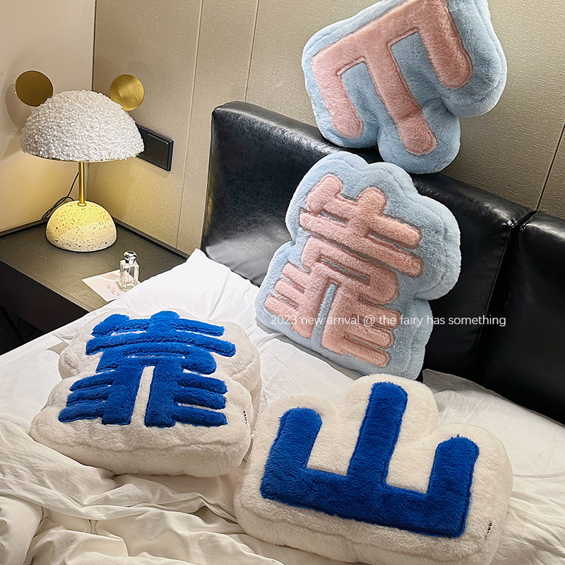 毛绒抱枕客厅沙发靠枕办公室椅子护腰午睡枕趴睡枕腰靠床上靠垫