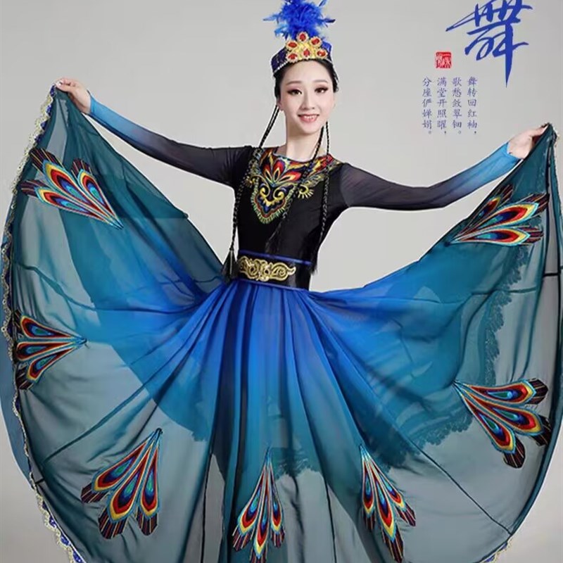 新疆舞蹈演出服大摆裙维吾尔族成人新疆维族表演服装女连衣裙新款