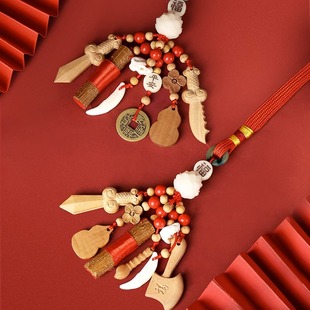 婴儿桃木宝剑小挂件狗牙新生儿出院东南桃树枝朱砂儿童兔宝宝挂件