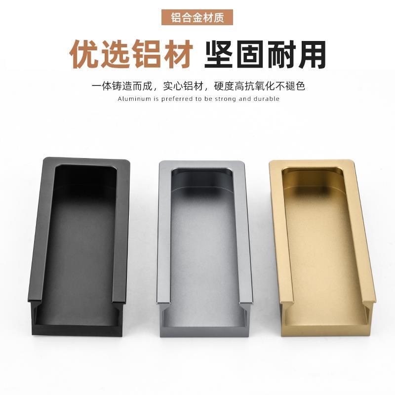柜门凹型暗扣隐藏开槽内扣把手极简衣柜抽屉隐形黑色嵌入式暗拉手