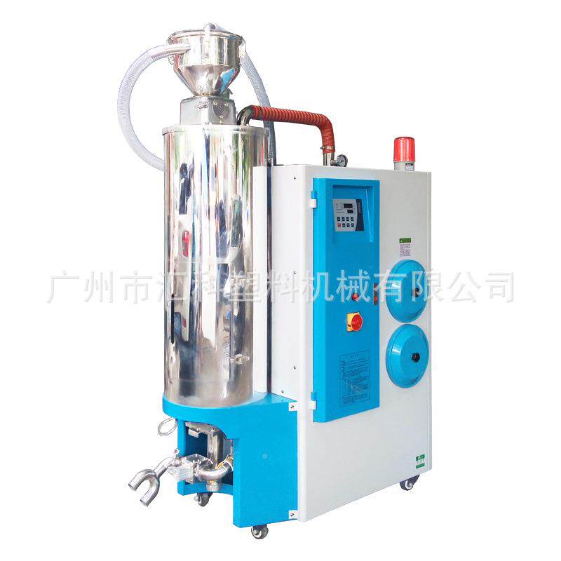注边塑料烘料机颗粒周料斗式三抽机一体除90L/80A湿湿塑干燥机原