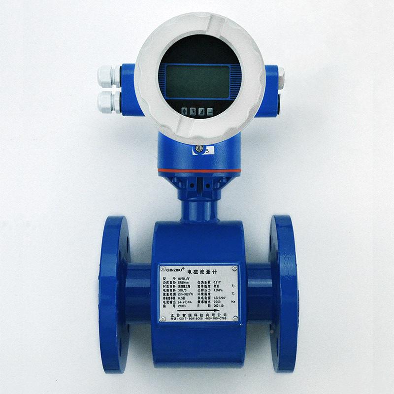 HVZR-DN10流0磁流量计/江苏QRD智瑞量/ 品计质电保障图片
