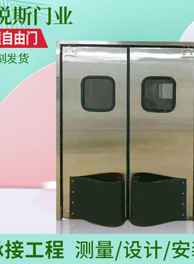 双开由防撞钢不制无品牌/门车间自通道自动回弹门门锈钢门门自由