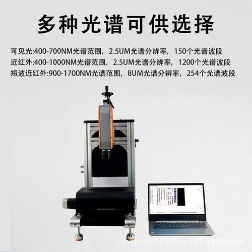 彩 谱FigSpeFS-10/12c高光谱相机FS1X系列覆盖400-10010nm900-高7