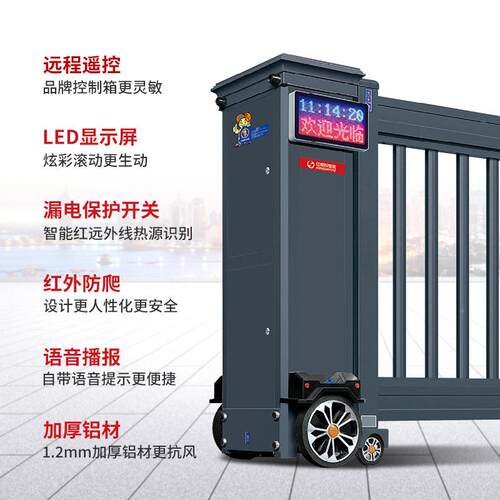 电门动伸缩大门段滑合铝金咨询客服厂无轨电动平移门企业智能抗风
