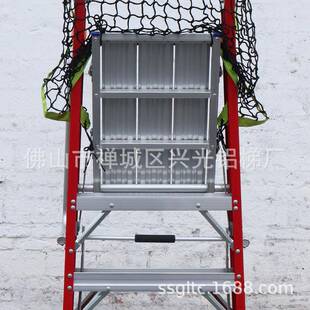 兴光绝缘登高台梯平带网扶手梯欧工业折叠力安全玻电璃钢货XG-152