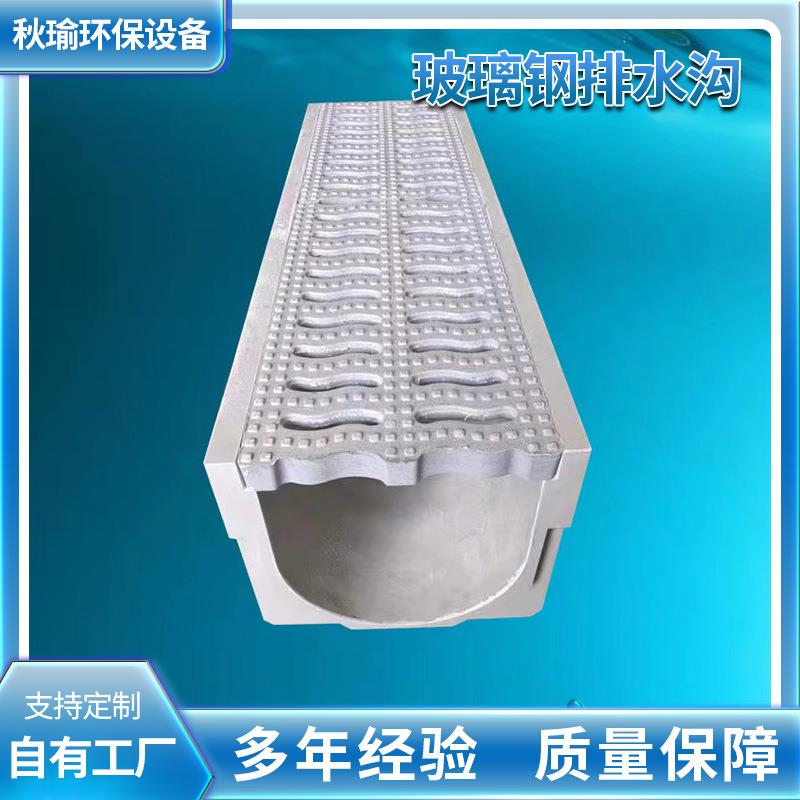 排水沟成品线性树脂水沟U型复合材料排水槽线型成品排水沟