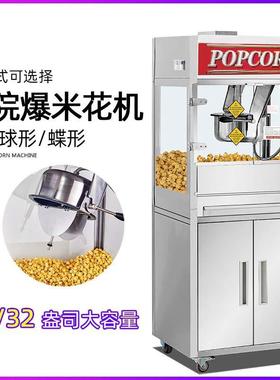 CE大型爆米花机16安爆米花机器32安爆谷机电影院专用corn popper