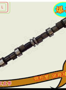 大修包凸轮轴242002B800 ， 242002B660，241002G000