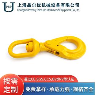 厂家供应起重货钩挂钩环眼吊索具旋转自锁钩眼型旋转安全吊钩