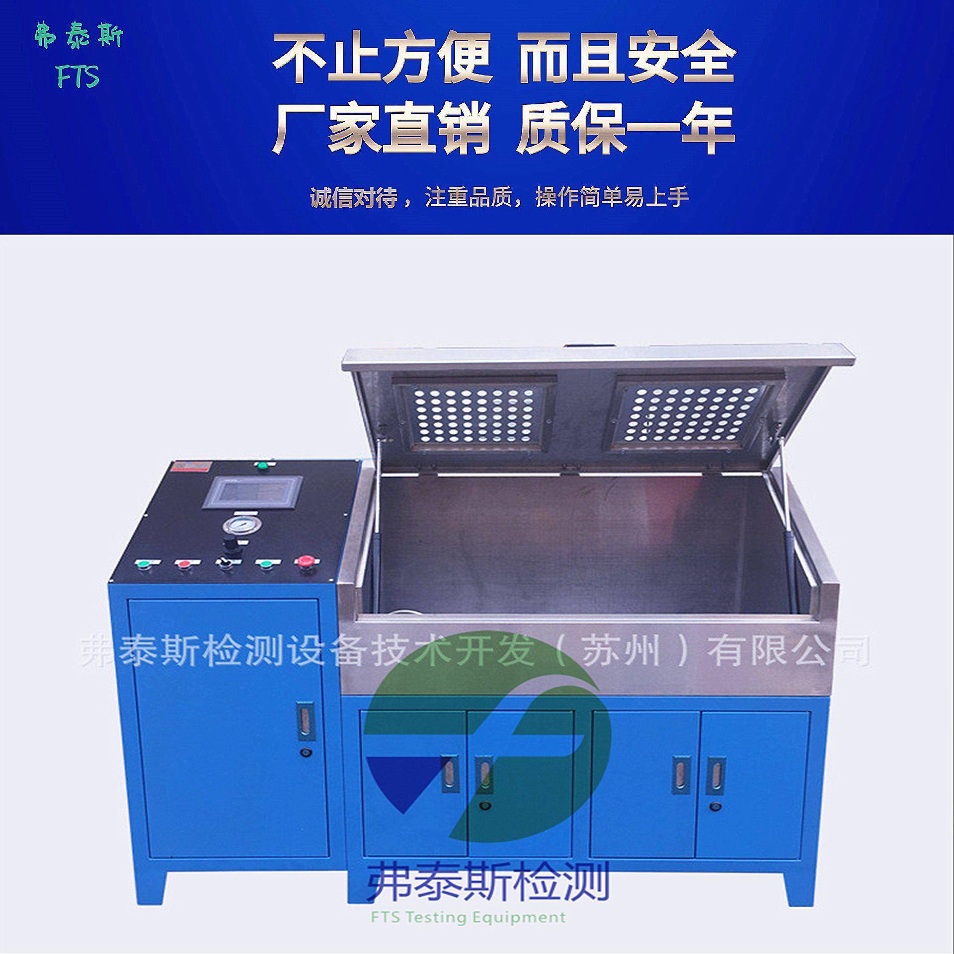 不锈钢水锤耐压试验机净水测试器水锤试验净水机综合检测设备包邮