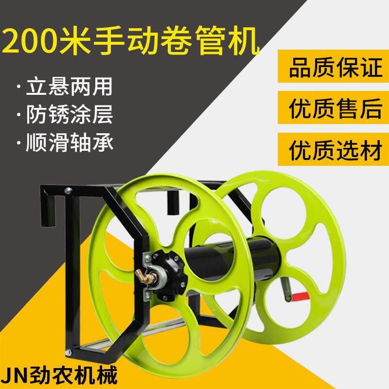 收管电动绕管机高压打药管卷管器农用喷雾管盘管神器打药机收纳架