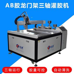 带搅拌叶灌封胶注点胶机高粘度带加热装置多头大流量全自动灌胶机