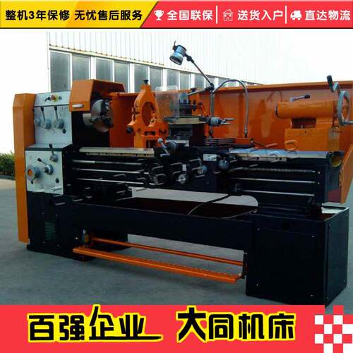 CH6250F/1000卧式马车鞍无品牌/ 床主轴主孔52 轴箱齿轮精密磨削