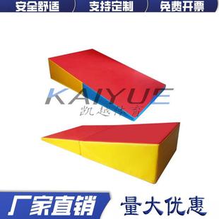 三角斜坡软体平衡体操垫体适能儿童感统运动训练器材可折叠为跳箱