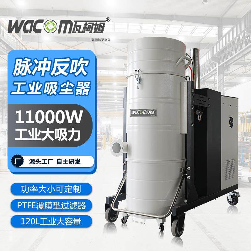 工业吸尘器脉冲移动式桶重工业用热电厂废料回收沙石颗粒粉尘配套,五金/工具,工业吸尘器/除尘器,淘宝优惠券,粉丝福利购,淘宝优惠卷