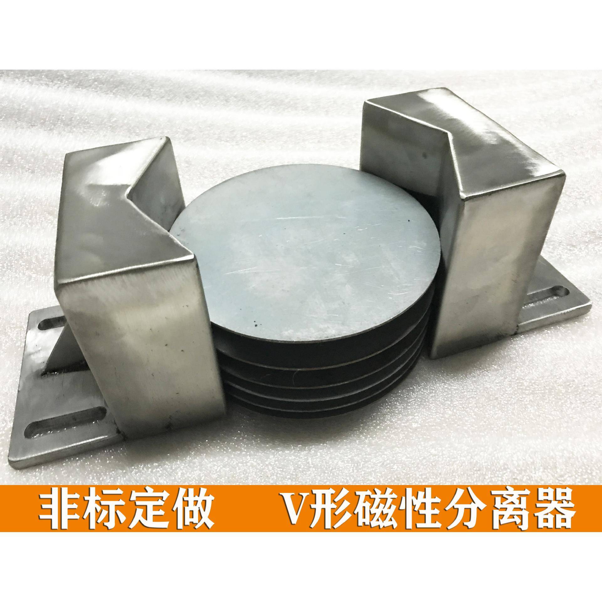 东莞V形磁性分离器大圆铁板快速分层设备磁力分张器保证分张效果