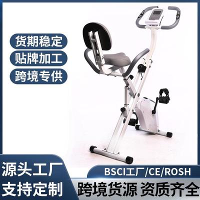 X-bike健身自行车家用磁控静音折叠功率车LCD显示高靠背健身器材