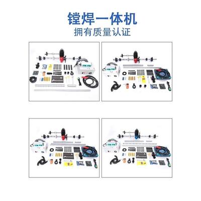 镗孔机镗焊一体机挖机维修便携式小型全自动补焊全车可镗油缸直销