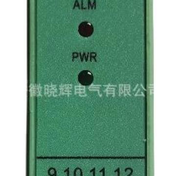 温度变送器导轨安装DHTR20171717A