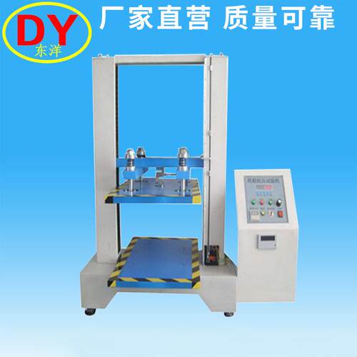 纸品度纸箱DY-08抗压试机 全自动纸箱抗压验强试机验质量可 靠